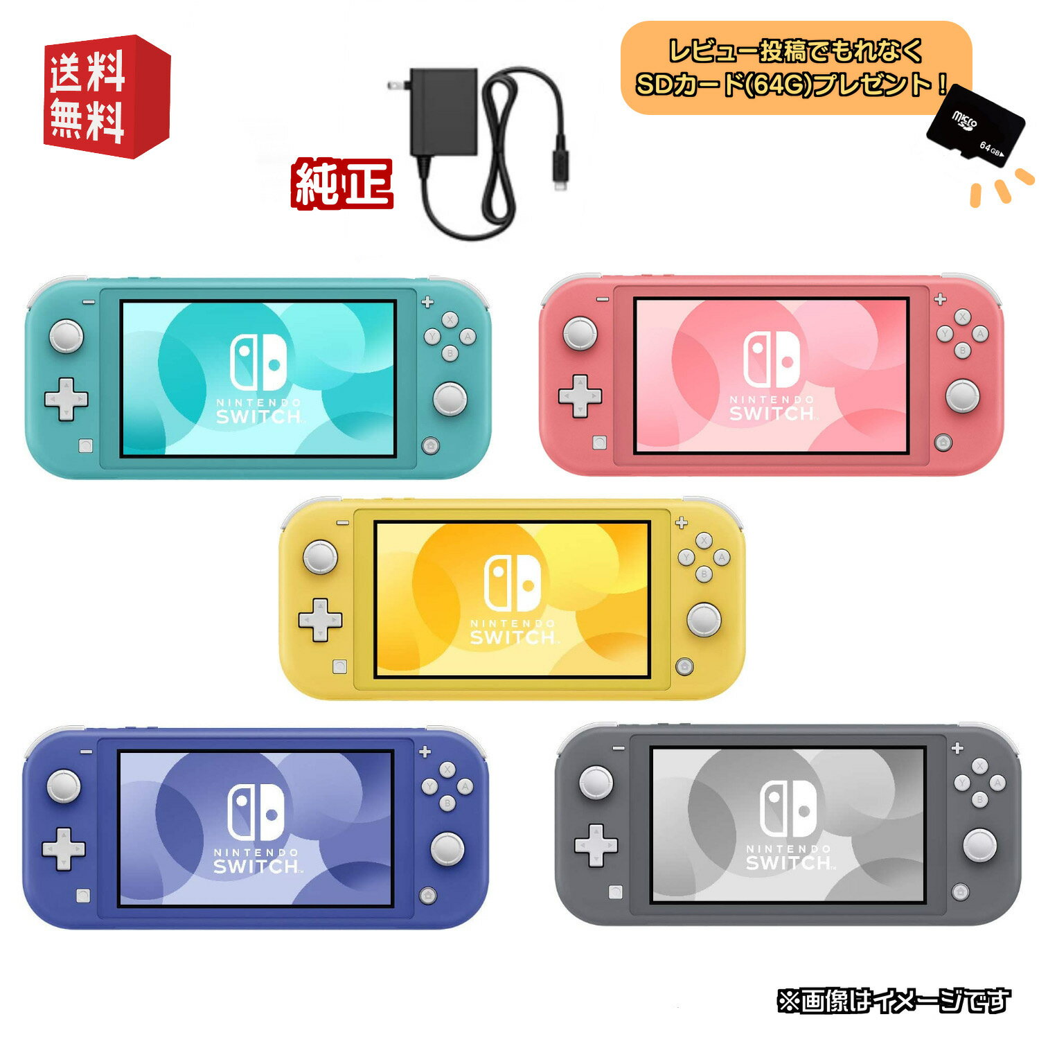 楽天市場】ニンテンドースイッチライト ターコイズの通販
