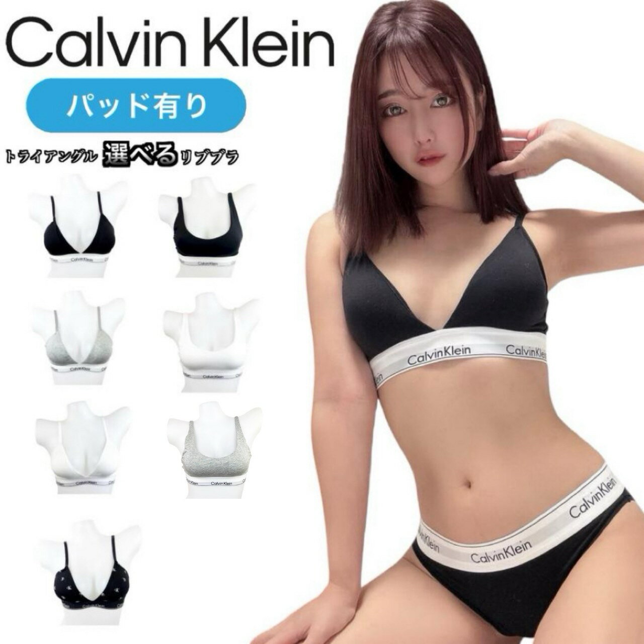 楽天市場】カルバンクライン トライアングルブラの通販