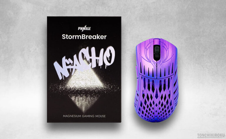 ゲーミングマウス「Pwnage StormBreaker」レビュー｜センサー位置調整