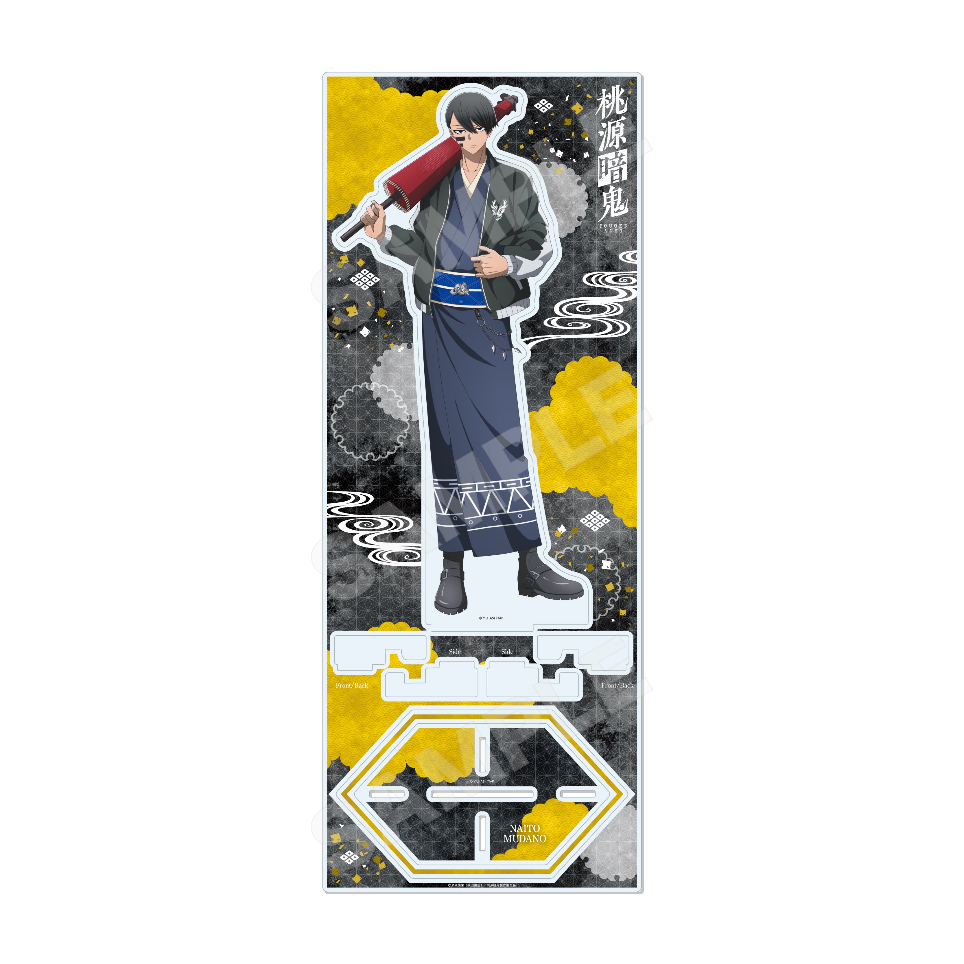 桃源暗鬼】スカジャン×着物ver. アクリルスタンド(L) /02 無陀野無人