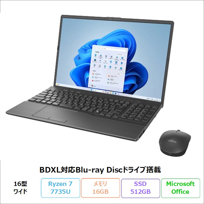 楽天市場】LIFEBOOK（CPU製品名AMD Ryzen 7）の通販