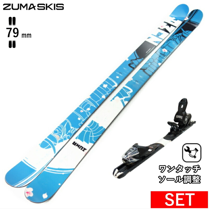 スキーセット 楽天市場】 スキー > 【ツインチップスキーセット】 : Snowboard＆Ski