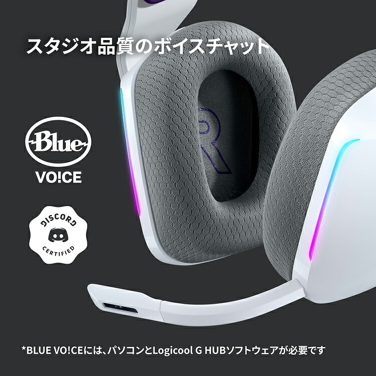 楽天市場】【限定特価】【新製品】Logicool G ゲーミングヘッドセット