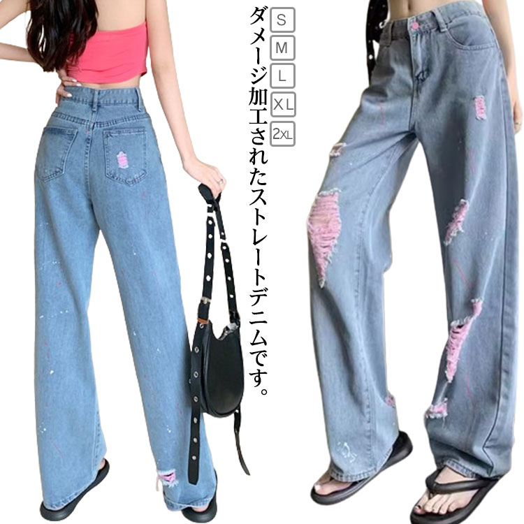 楽天市場】 春 パンツ デニムパンツ 夏 レディース ゆったり 綿 デニム