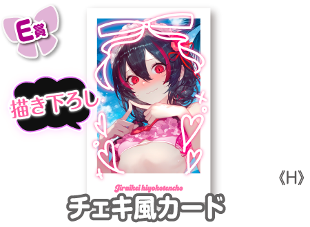 作品TOP ｜限定グッズのカプセルプライズ ウェブポン
