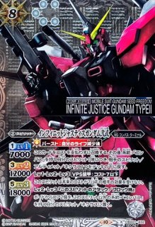 2024/6)(SECRET)超龍騎神グラン・サジット・ノヴァ(LM2024収録)【10thX