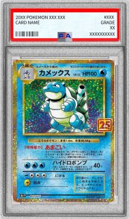 PSA10鑑定済〕レシラム(25th)【P】{020/025}