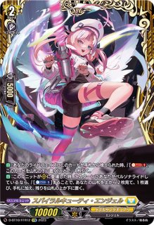 バーニングフレイル・ドラゴン【SIR】{D-SS11/SIR19}《ドラゴン