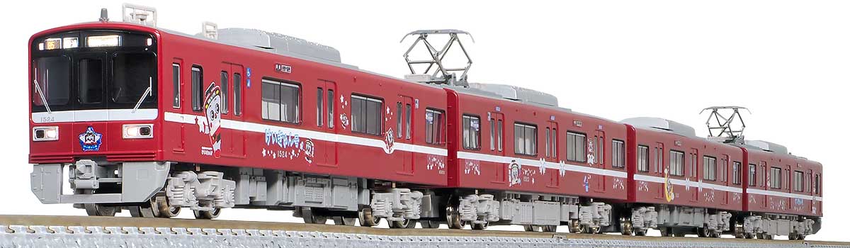 50776＞京急1500形（けいきゅん号2020）基本4両編成セット（動力付き