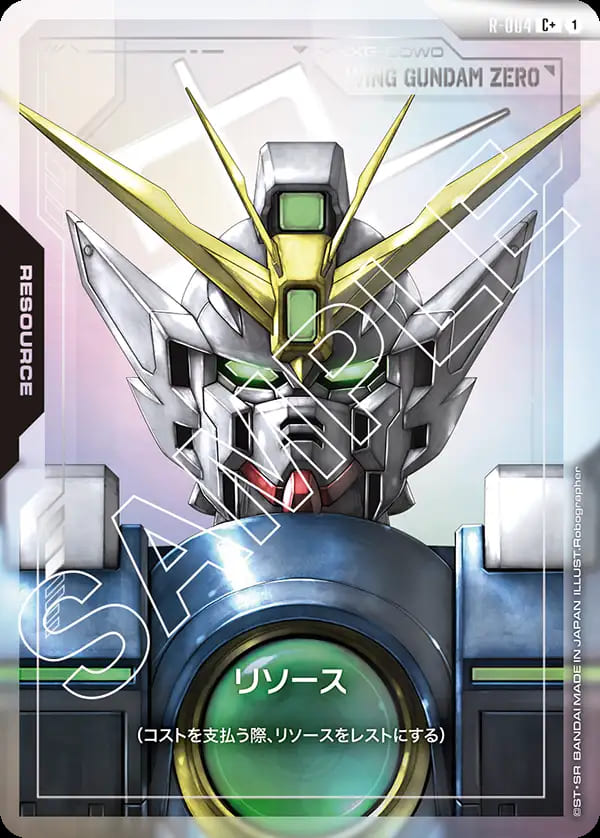 リソース【ウイングガンダムゼロ】GD01収録/C+【-】《RESOURCE