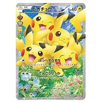 ジラーチ U [ポケキュンコレクション] CP3 015/032 買取 | ポケモン