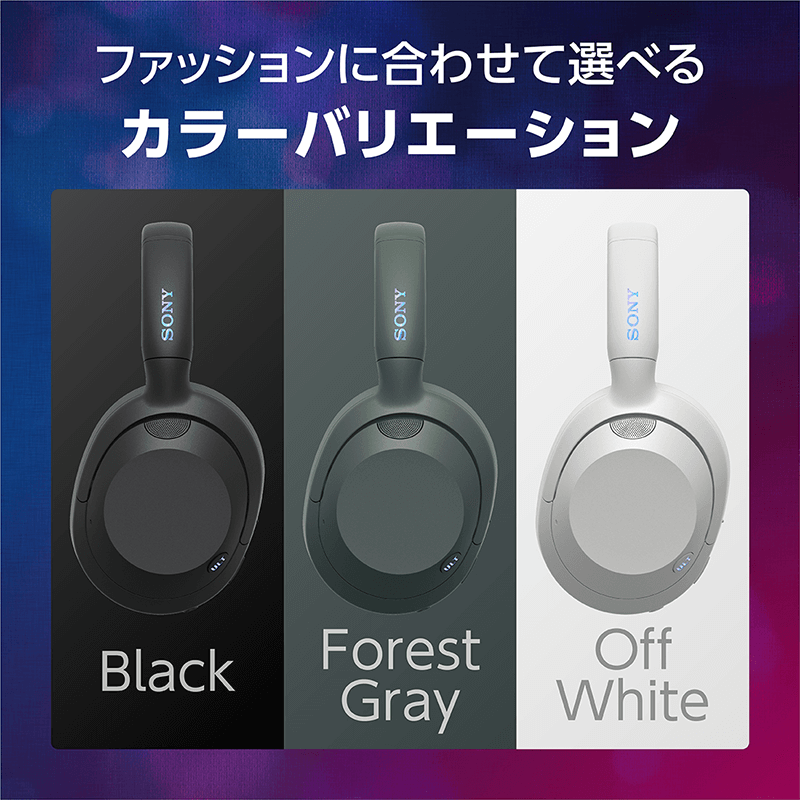 ソニー ノイズキャンセリングヘッドホン『ULT WEAR WH-ULT900N