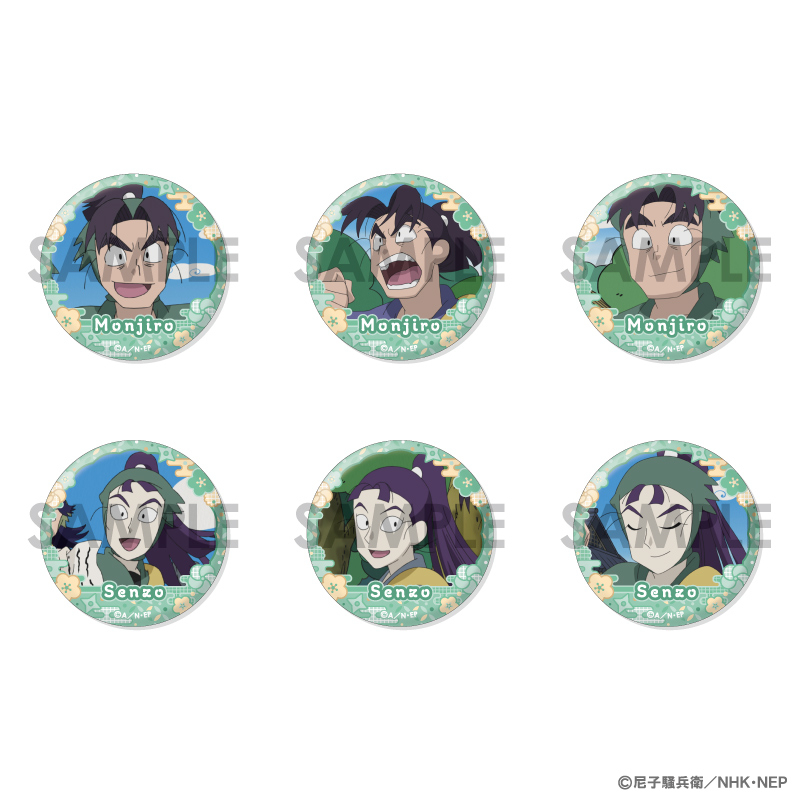 商品紹介 | 株式会社ソル・インターナショナル