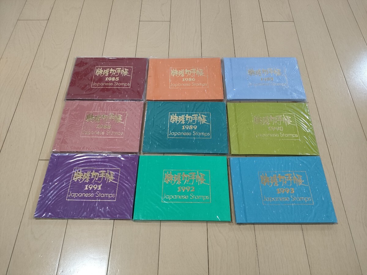 Yahoo!オークション -「特殊切手帳 1985」の落札相場・落札価格