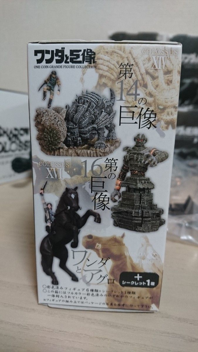 未開封6種/開封済み1種/シークレット含む全7種セット/小箱・大箱付