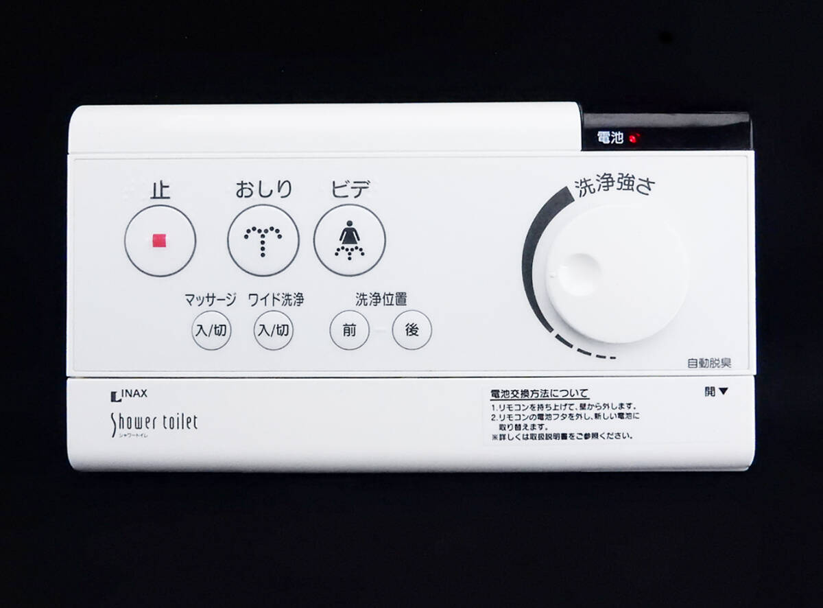 INAX イナックス Shower toilet シャワートイレ ウォシュレット
