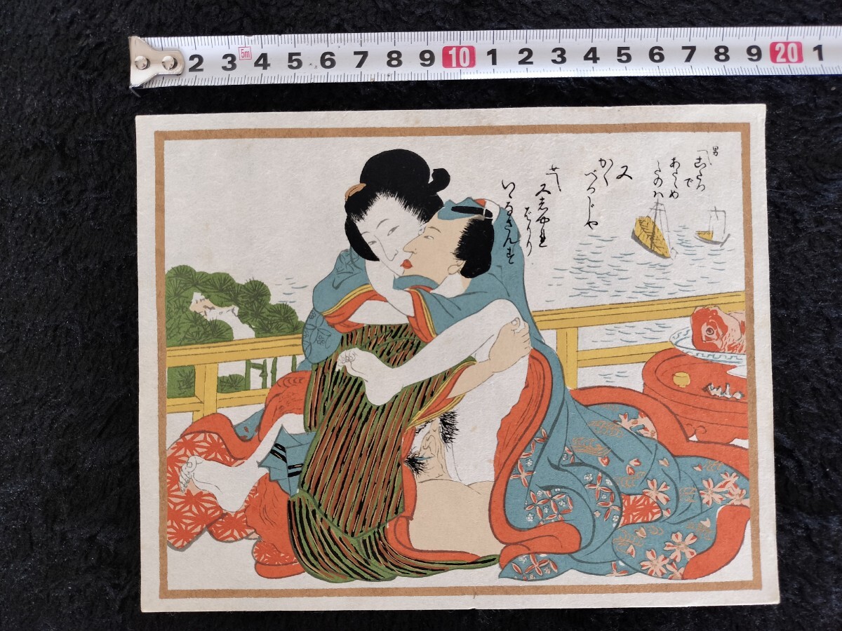 Yahoo!オークション - 真作/明治期春画 浮世絵 木版画 艶本 枕絵 秘画