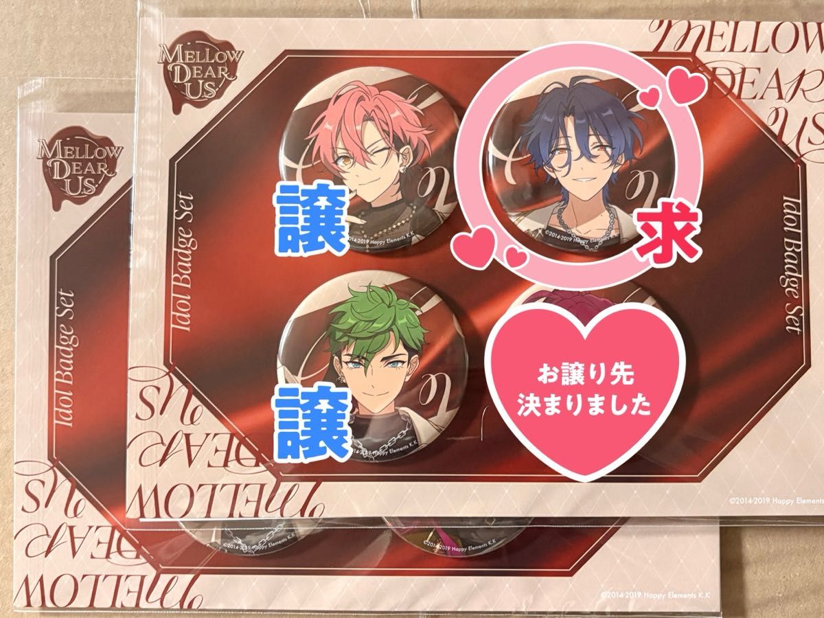 あんスタ MELLOW DEAR US 小鹿ジュイス 缶バッジ あんスタ 缶バッジ