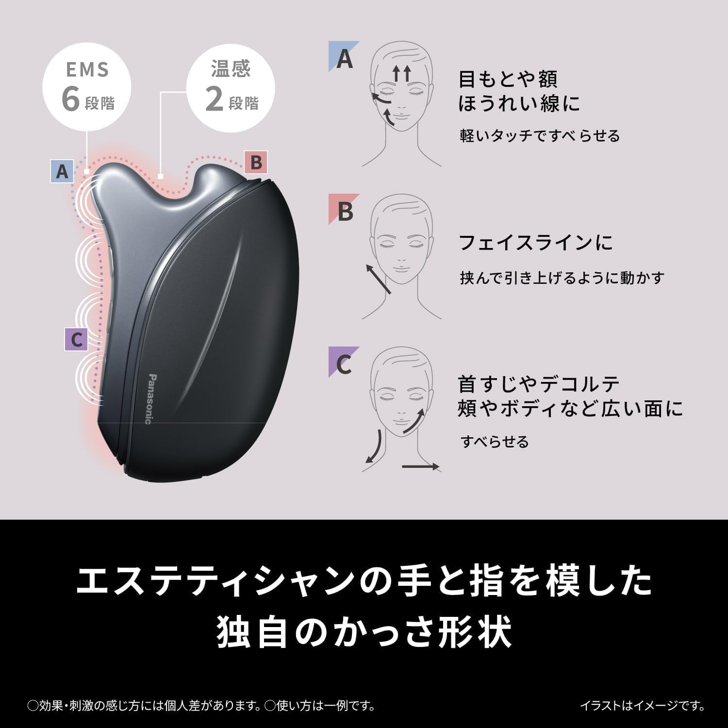 月額5,380~5,980円レンタルプラン：パナソニック バイタリフト かっさ