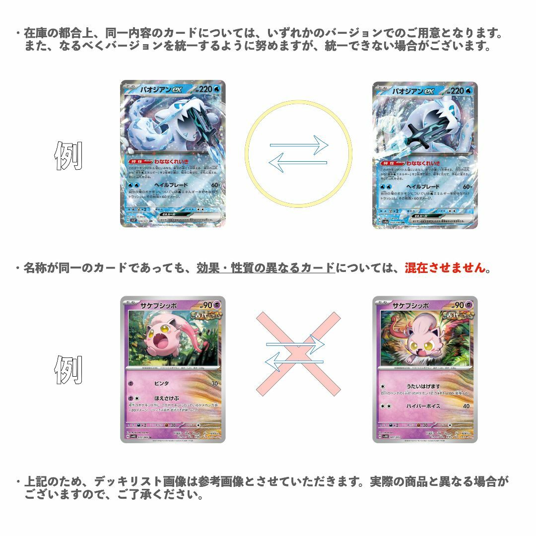 Nのゾロアークexデッキ（シティーリーグ優勝・アンフェアスタンプ採用