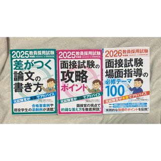 n様専用 建築基準適合判定資格者の手引き 平成26年度版の通販 by