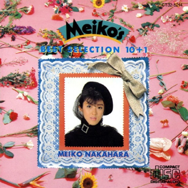 SINGLE'S HISTORY - 杉山清貴&オメガトライブのアルバム - Apple Music