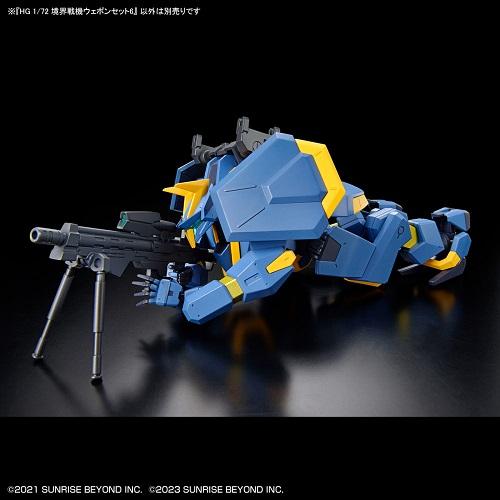 BANDAI（バンダイ） HG 1/72 境界戦機ウェポンセット6 (境界戦機 極鋼