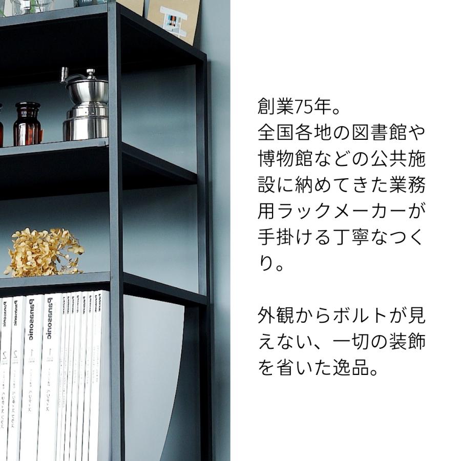STEEF アイアンシェルフ 高さ105cm 幅50cm 奥行34cm 16‐shelf(イチロク