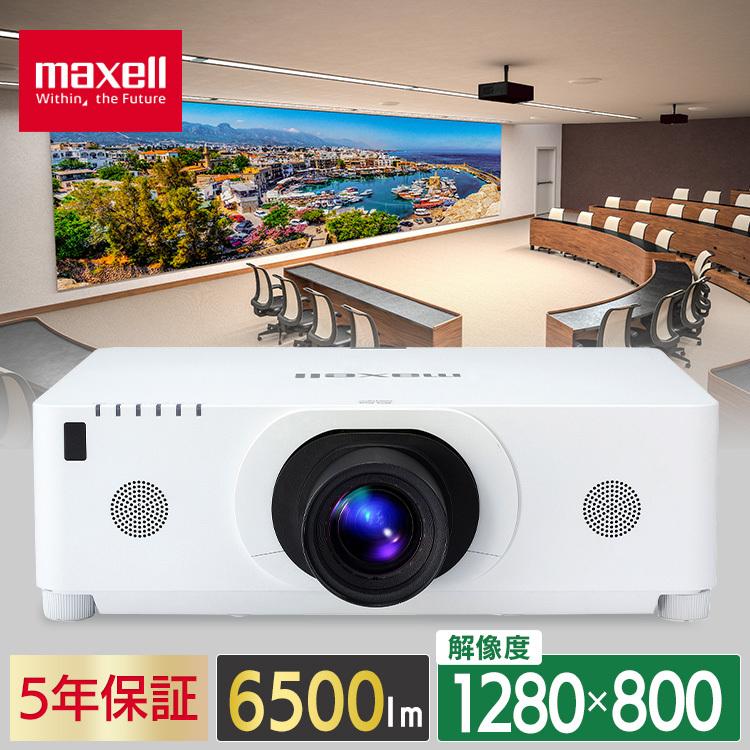 IRIS OHYAMA（アイリスオーヤマ） プロジェクター 本体 家庭用 業務用