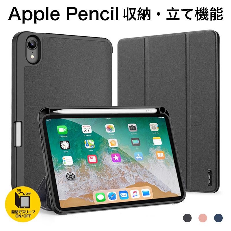 iPad mini 7 6 5 ケース ペンホルダー付き 第7 第6 世代 おしゃれ 耐