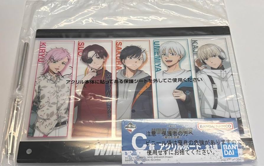 ウィンドブレイカーウィンブレまとめ売り
