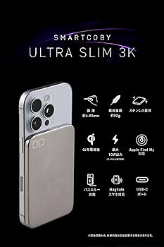 Amazon.co.jp: SMARTCOBY ULTRA SLIM 3K SILVER : Computers