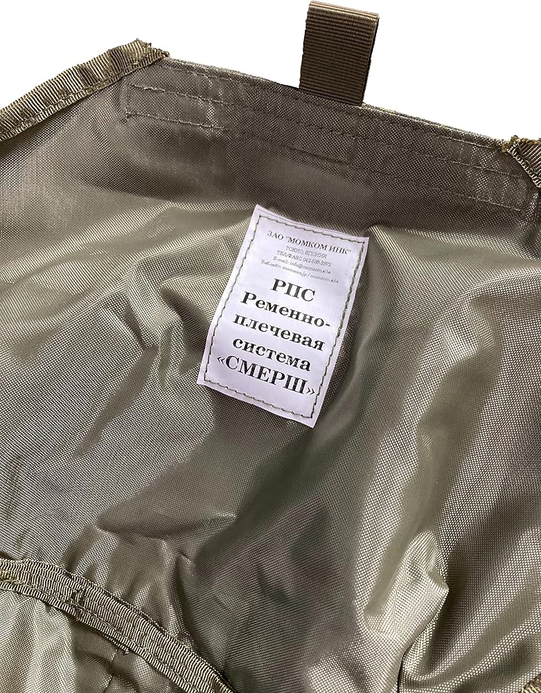 Amazon.co.jp: [ALTYN] ロシア軍SMERSHタイプチェストリグ デジタル