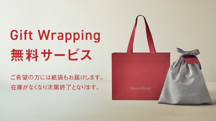 購入 リフトケア☆美顔器 バイタリフト かっさ EH-SP86 | フェイスケア