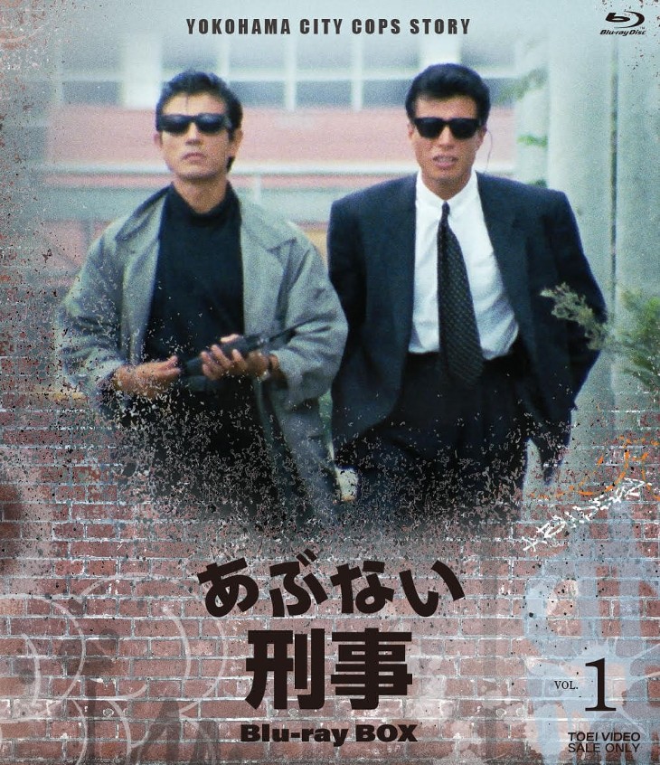 ドラマ「あぶない刑事」のルーツ！俺たちの勲章、俺たちは天使だ、プロ