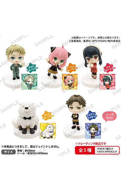 GOODS｜アニメ『SPY×FAMILY』