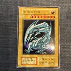 2026年最新】純銀製 青眼の白龍の人気アイテム - メルカリ