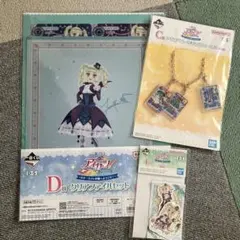 2026年最新】アイカツ バインダー 藤堂ユリカの人気アイテム - メルカリ