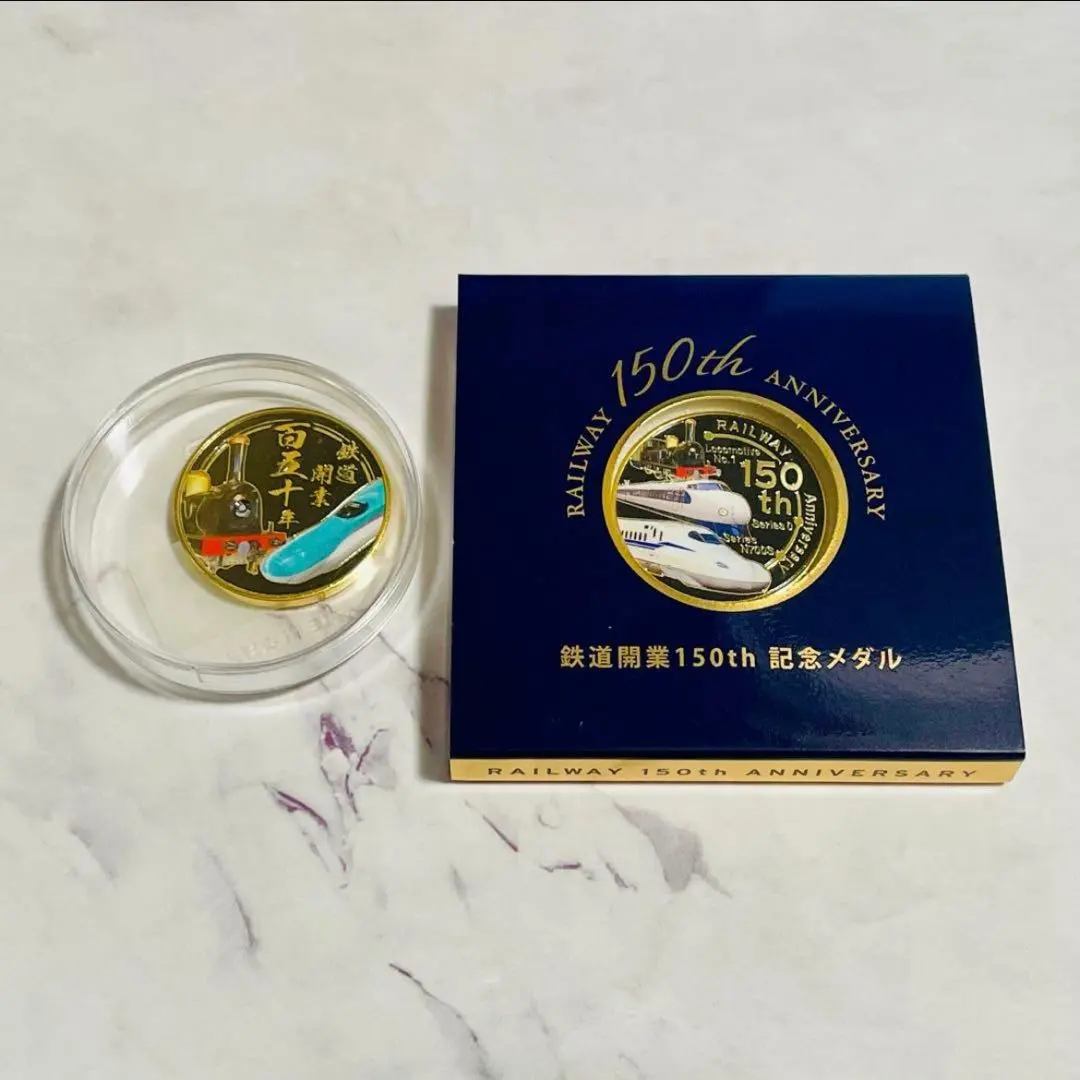 2026年最新】鉄道博物館 メダルの人気アイテム - メルカリ
