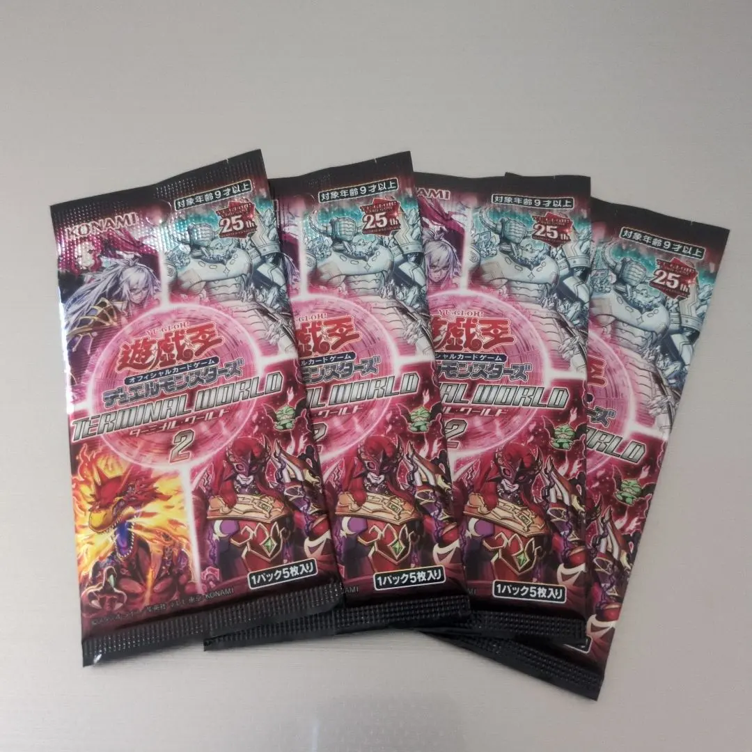 2026年最新】ターミナルワールド2 未開封の人気アイテム - メルカリ