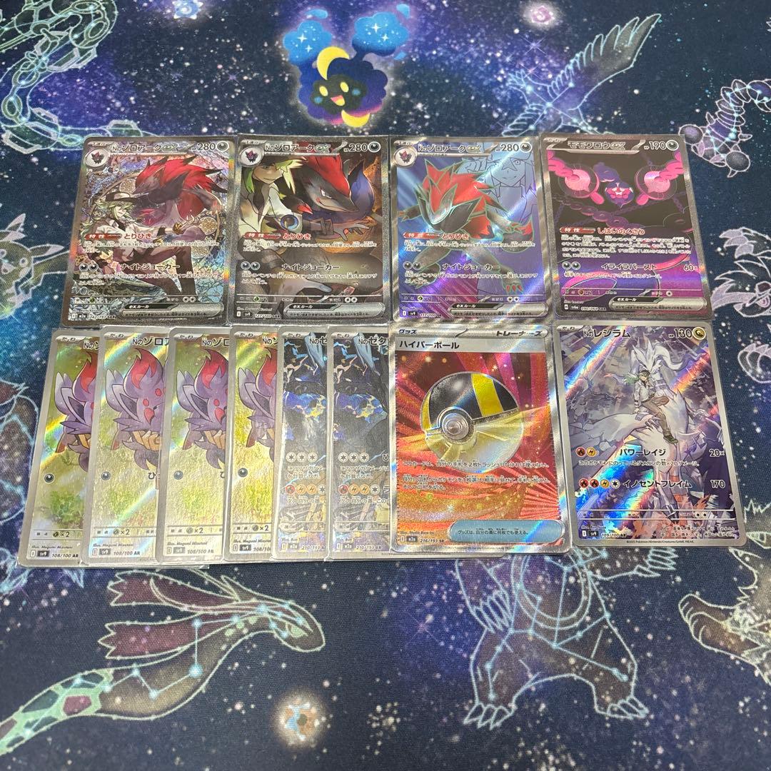 ゾロアークデッキ高レアリティまとめ売り ポケカ四天王構築！】Nのゾロアークデッキ 構築済みデッキ Nの