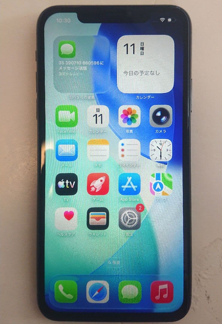 iPhone 11 Pro Max 256GB ジャンク 501 Yenilenmiş Apple iPhone 11 Pro Max 256 GB Uzay Grisi - Getmobil