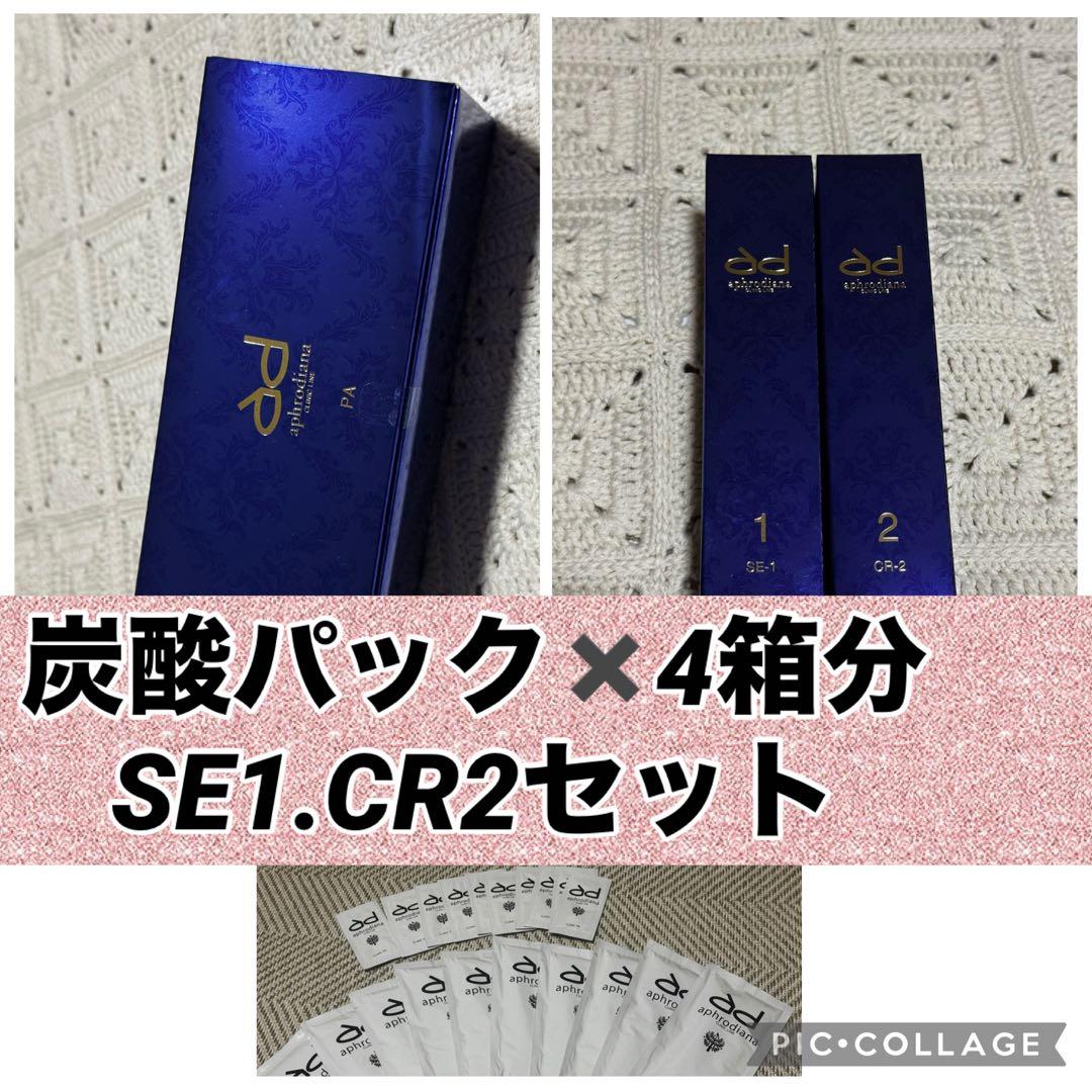 【大容量セット】PAモイスチャーパックN4箱分とSE1、CR2の各一本セット 公式】スタンレー ランチボックス 天板 2段 ドリッパーセット Stanley