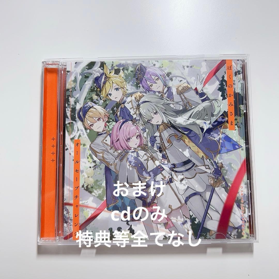 草薙寧々 まとめ売り - メルカリ