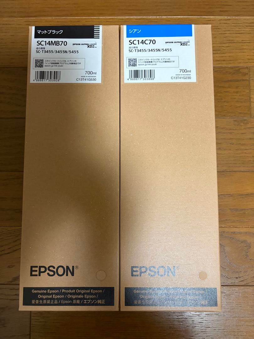 エプソン インク　SC14MB70、SC14C70 推奨使用期限　2028年 EPSONインクカートリッジ 6色パック増量 エプソン さくらんぼ