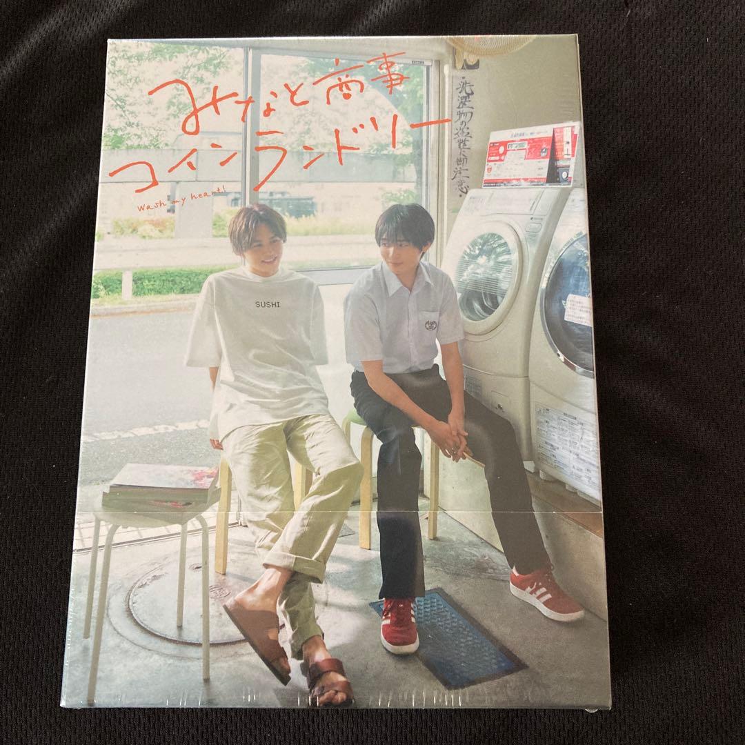 みなと商事ランドリー Blu-ray BOX〈4枚組〉・1と2セット Amazon.co.jp: みなと商事コインランドリー Blu-ray BOX [Blu-Ray