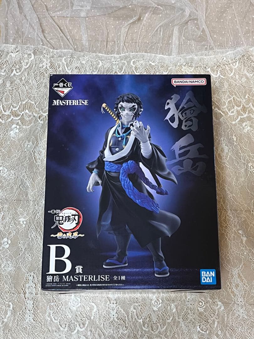 一番くじ 鬼滅の刃 B賞 獪岳 フィギュア 買取】B賞 獪岳 MASTERLISE 一番くじ 鬼滅の刃 ～雷の兄弟