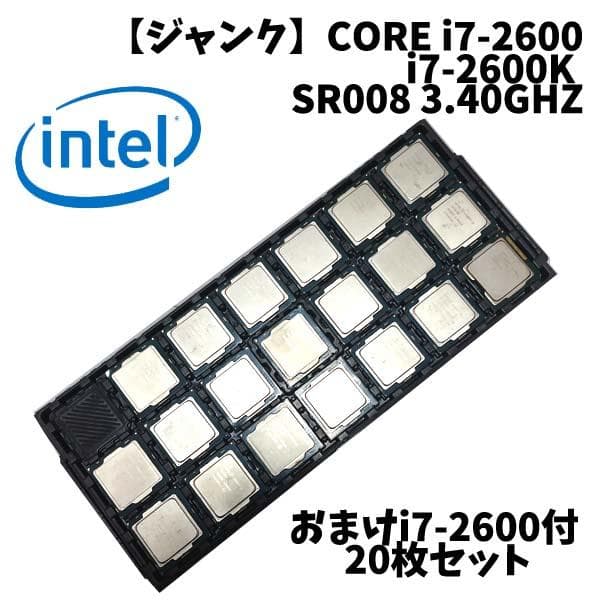 KN65-2ジャンク Intel CORE i3-6100 6100T 20枚 KN65-2ジャンク Intel CORE i3-6100 6100T 20枚 KN65-2ジャンク Intel