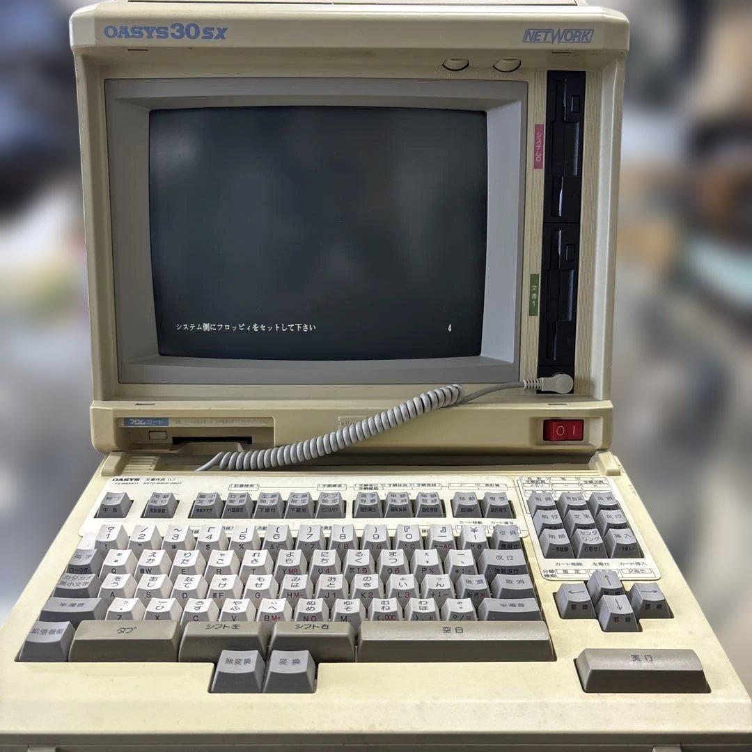 OASYS 30SX デスクトップPC Amazon.co.jp: ワープロ FUJITSU オアシス OASYS 30-LX501 : パソコン