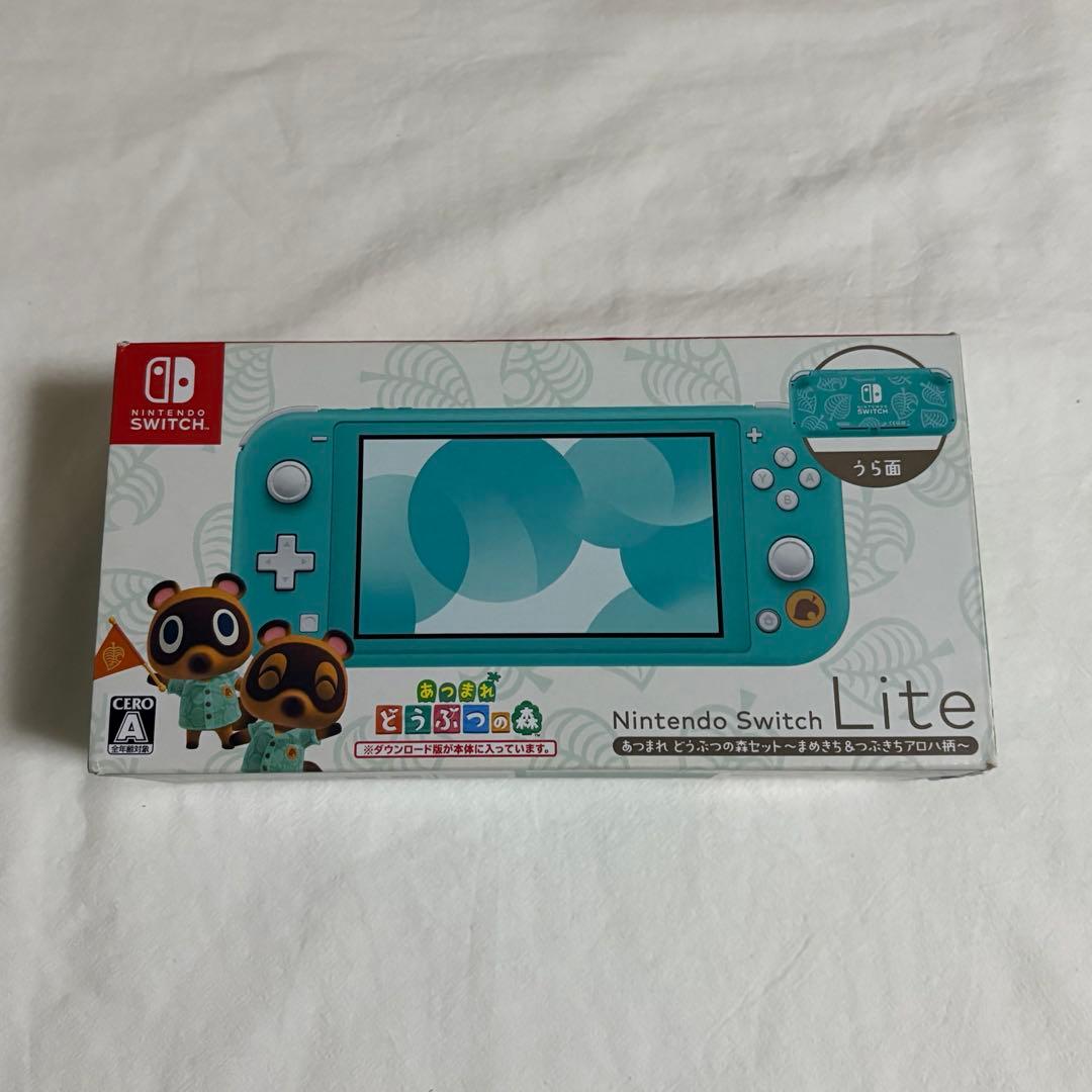 Nintendo Switch Lite 本体 あつまれどうぶつの森モデル 任天堂 Nintendo Switch Lite あつまれ どうぶつの森セット ～まめきち
